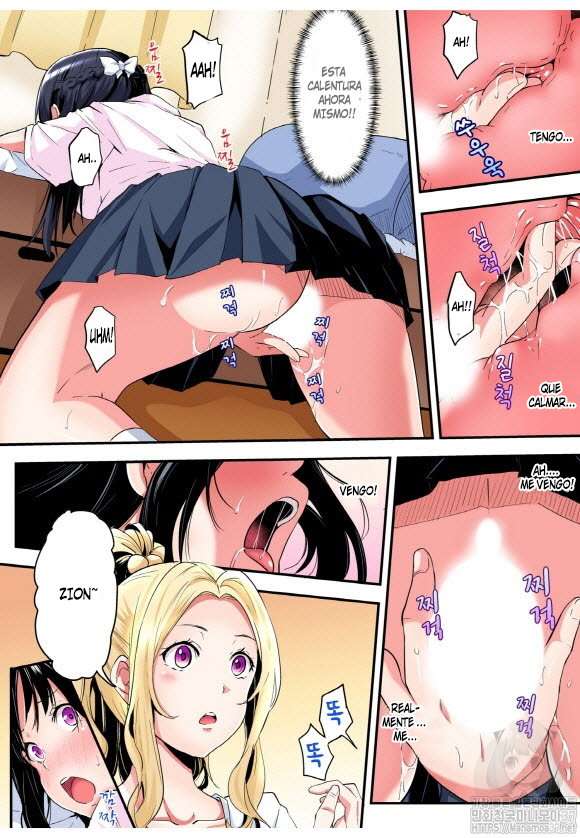 Técnicas sexuales con una mamá gyaru Capítulo 16 - Page 5