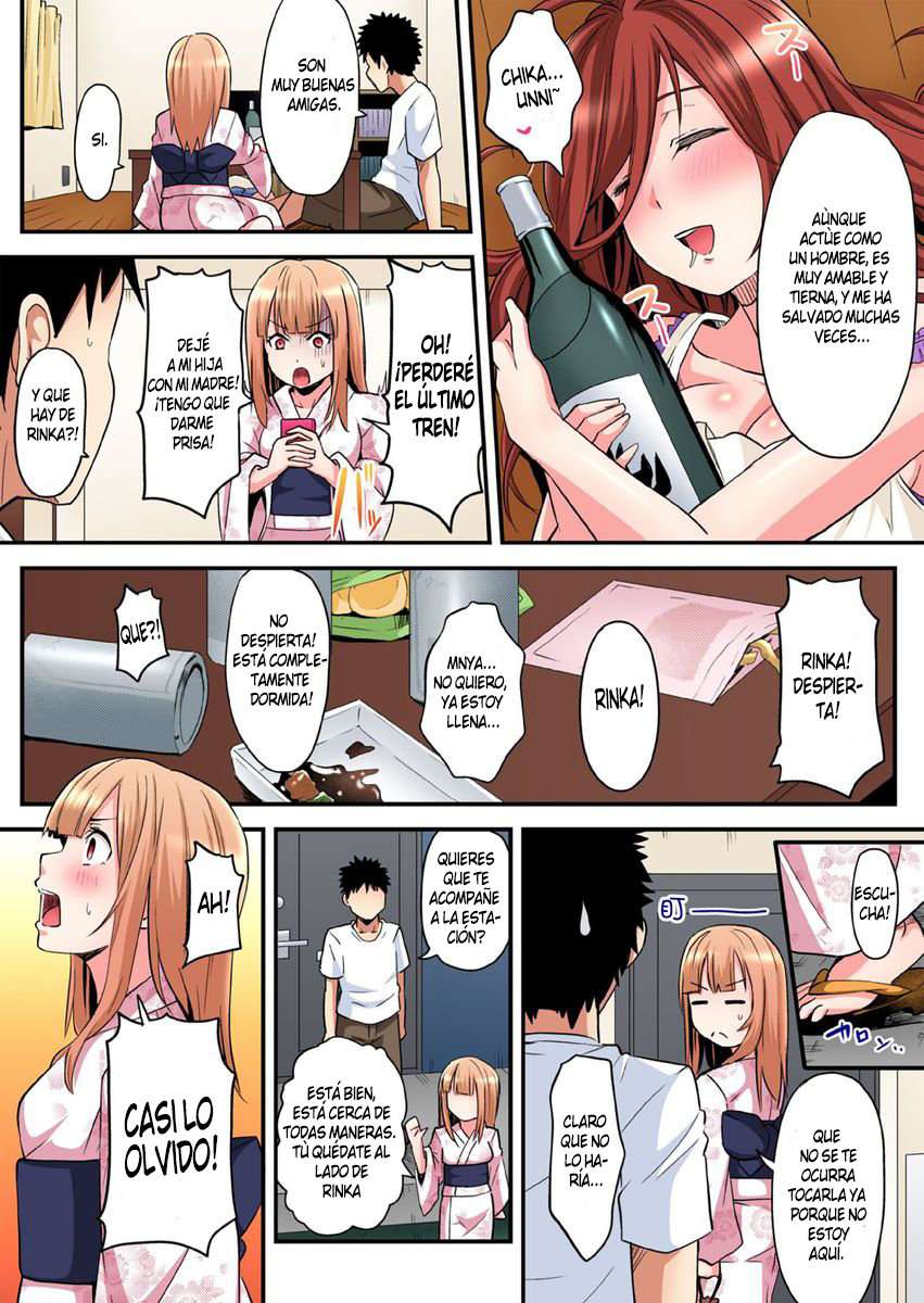 Técnicas sexuales con una mamá gyaru Capítulo 31 - Page 2