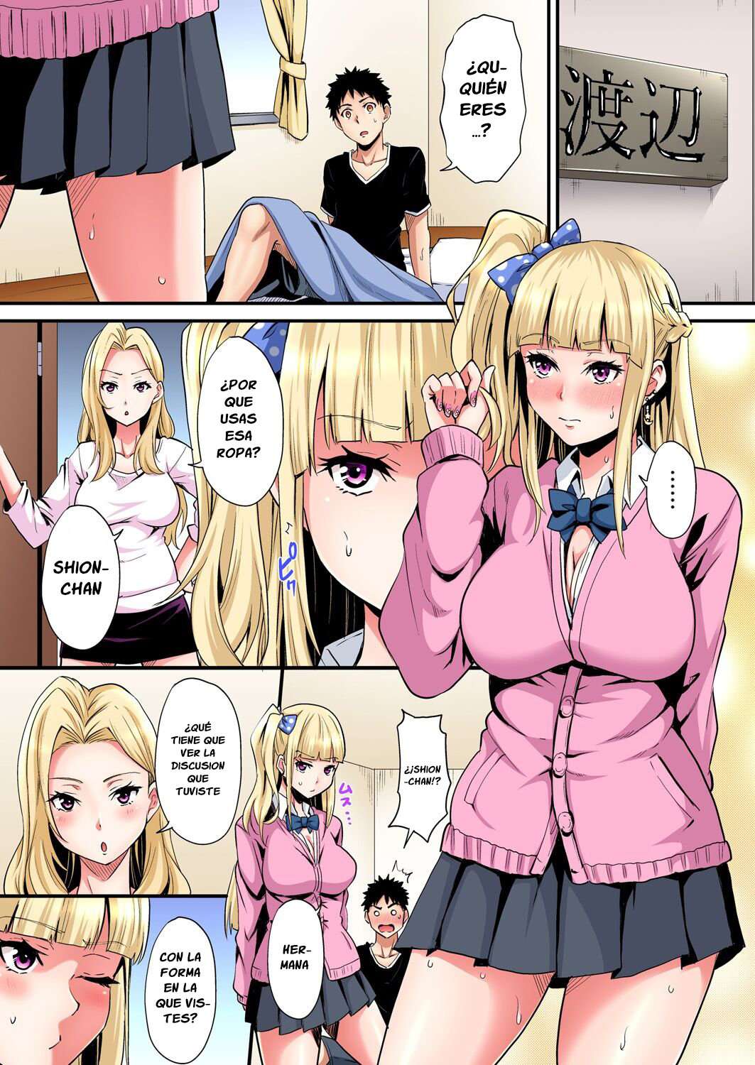 Técnicas sexuales con una mamá gyaru Capítulo 57 - Page 3