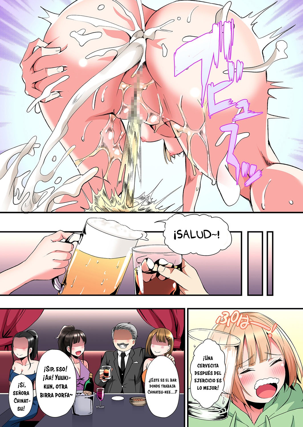 Técnicas sexuales con una mamá gyaru Capítulo 95 - Page 6