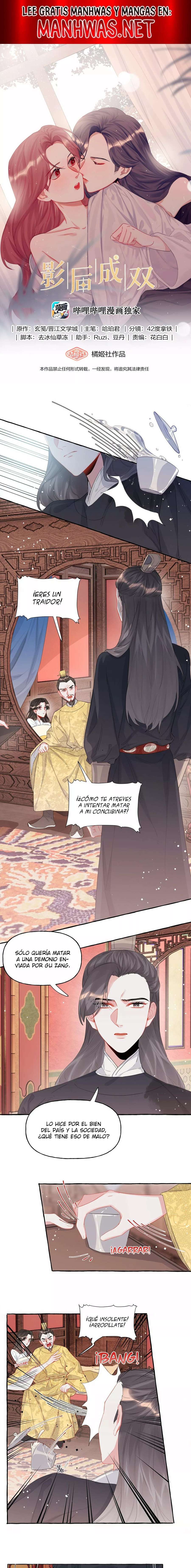 La Reina del Espectáculo Capítulo 26 - Page 1