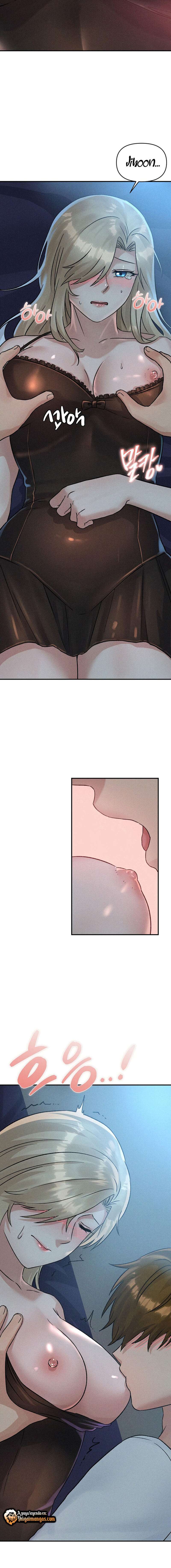 Ella es linda sólo conmigo Capítulo 13 - Page 13