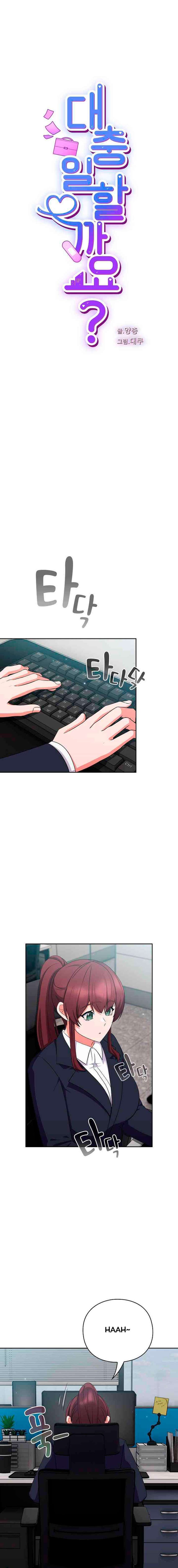 Vamos a escaparnos Capítulo 6 - Page 5