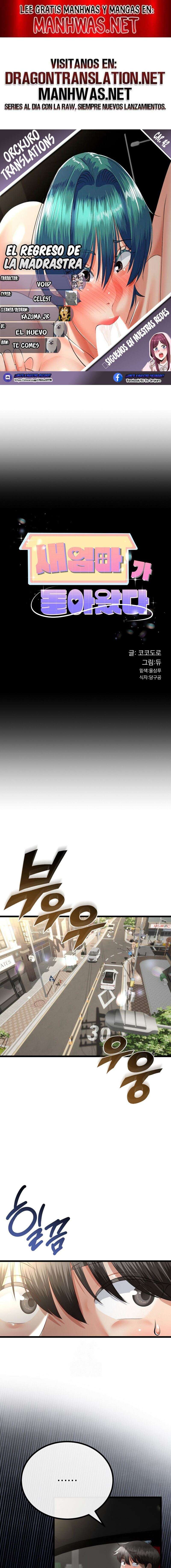 El regreso de la madrasta Capítulo 42 - Page 1