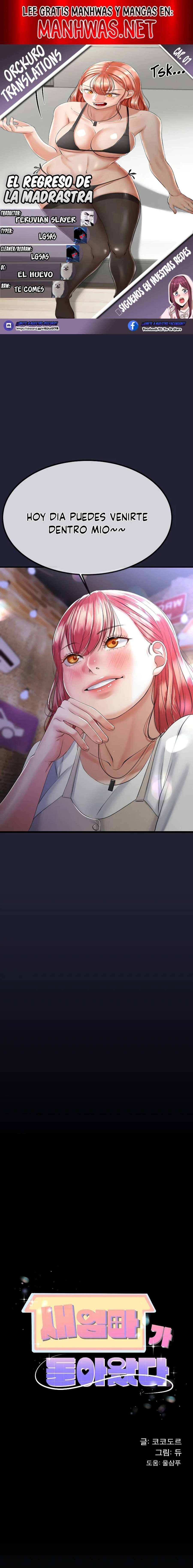 El regreso de la madrasta Capítulo 7 - Page 1