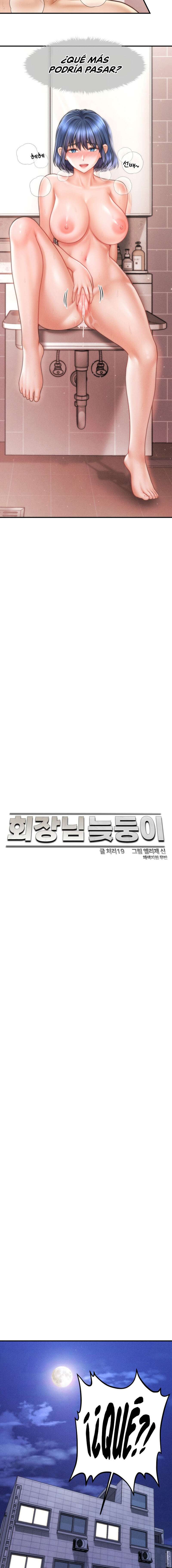 El hijo secreto del Presidente Capítulo 11 - Page 6