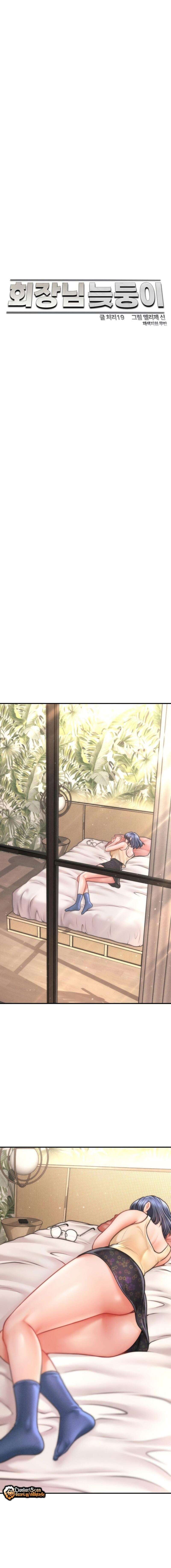 El hijo secreto del Presidente Capítulo 20 - Page 5