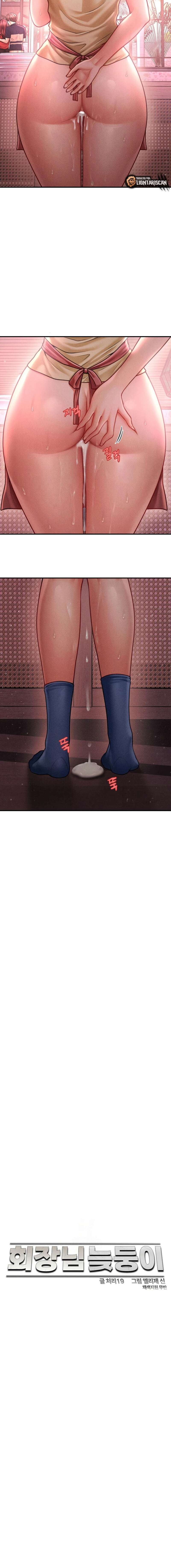 El hijo secreto del Presidente Capítulo 23 - Page 12