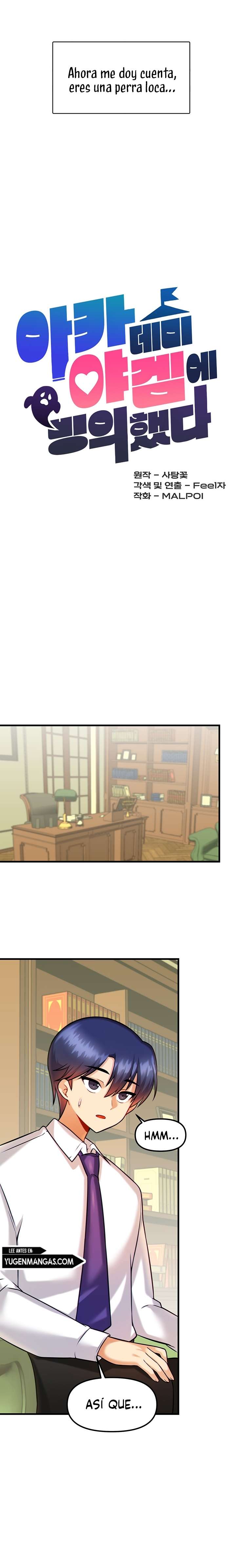 Academia sexual Capítulo 14 - Page 5