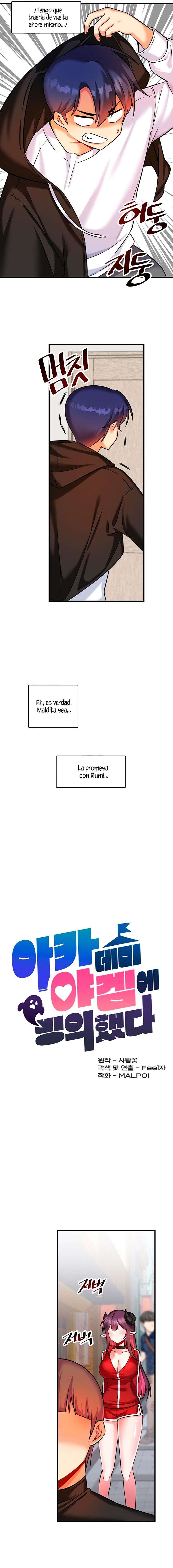 Academia sexual Capítulo 18 - Page 12