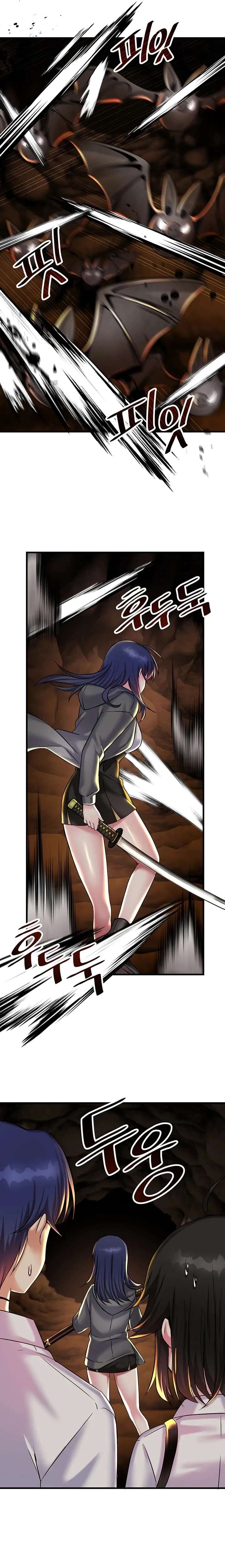 Academia sexual Capítulo 22 - Page 14