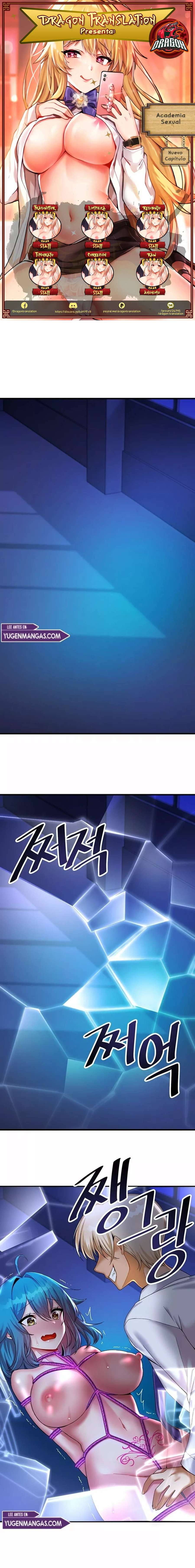 Academia sexual Capítulo 24 - Page 1