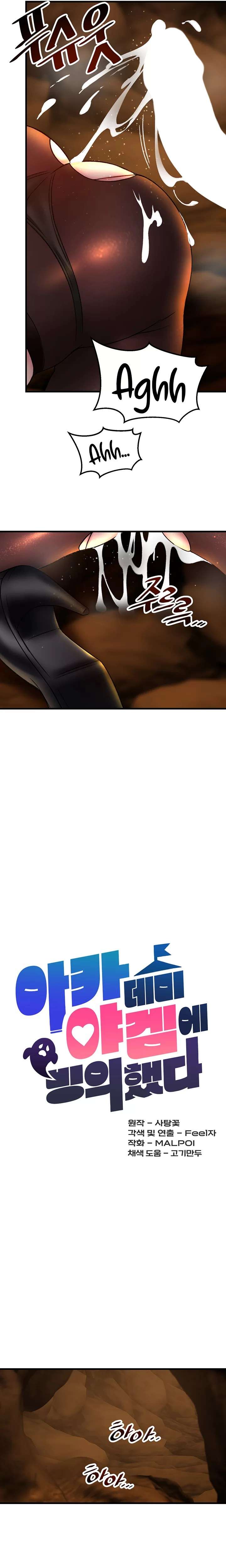 Academia sexual Capítulo 31 - Page 14