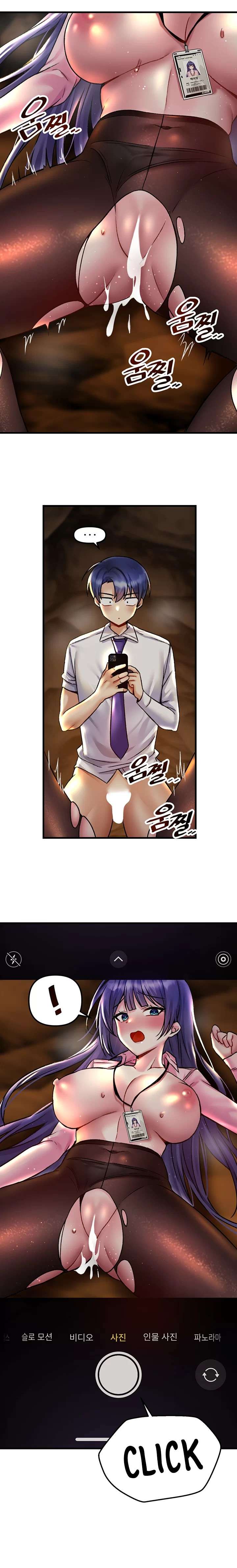 Academia sexual Capítulo 31 - Page 15