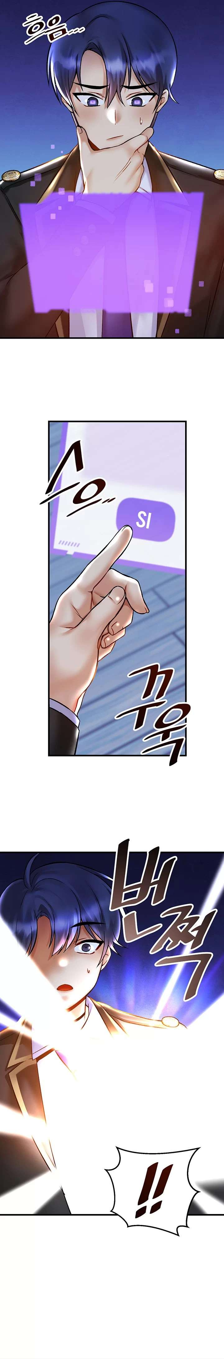 Academia sexual Capítulo 32 - Page 18