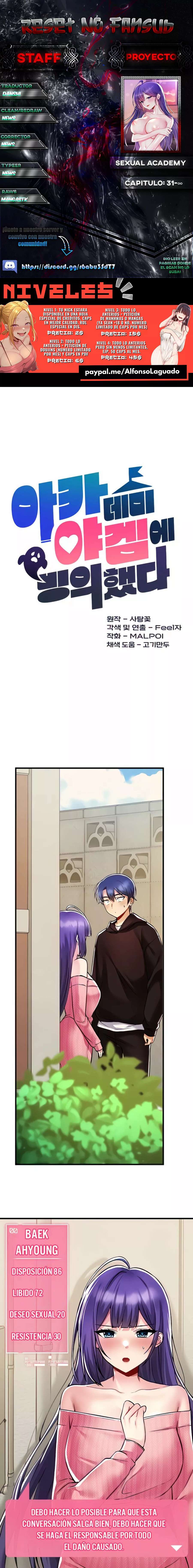 Academia sexual Capítulo 36 - Page 1