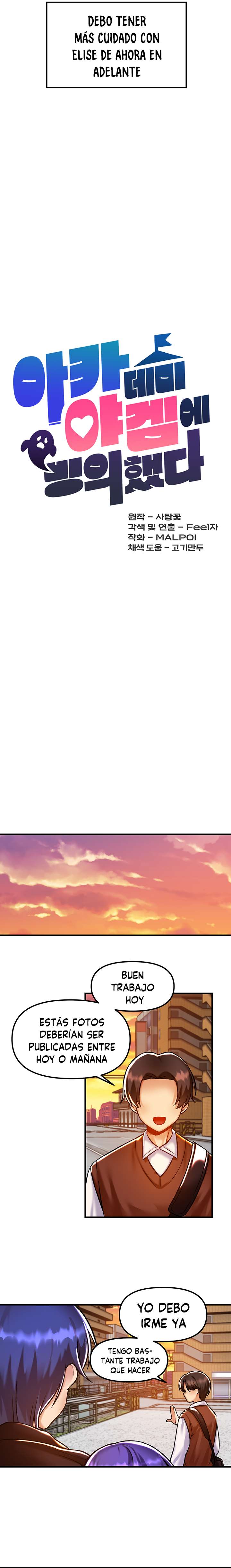 Academia sexual Capítulo 40 - Page 10