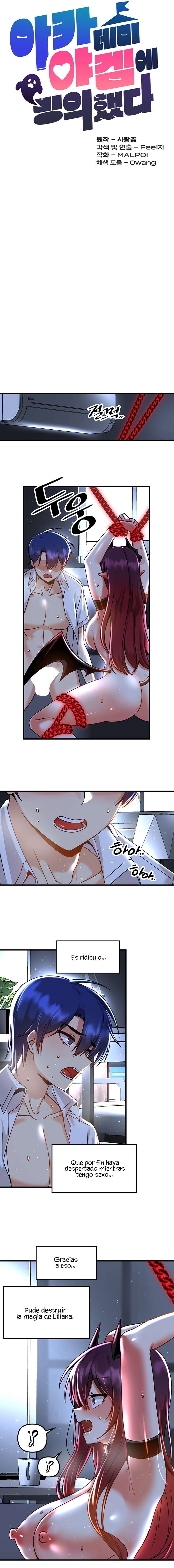 Academia sexual Capítulo 51 - Page 13