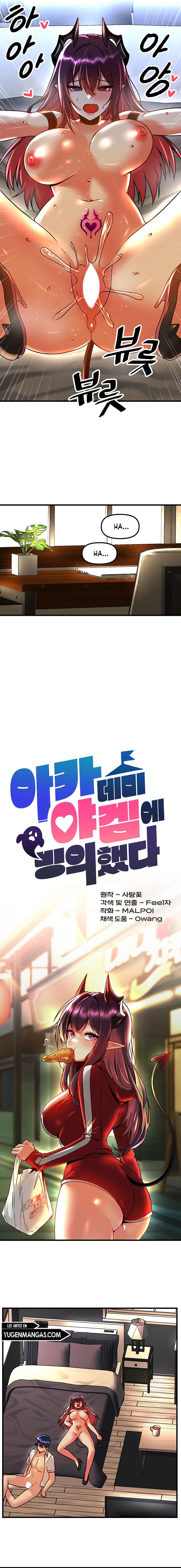 Academia sexual Capítulo 52 - Page 8