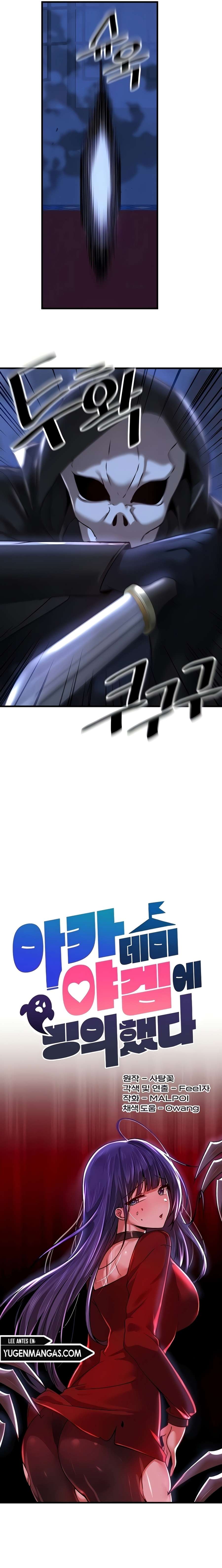 Academia sexual Capítulo 67 - Page 13