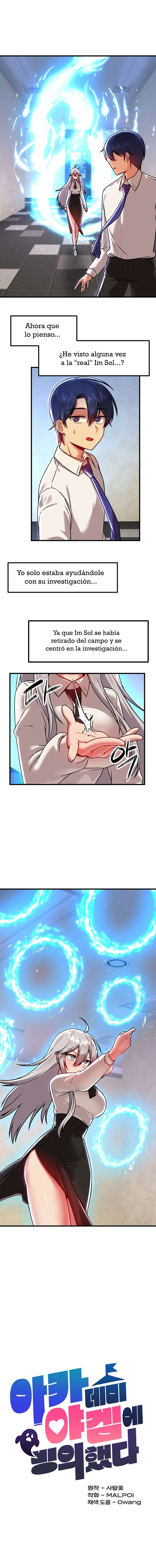 Academia sexual Capítulo 85 - Page 1