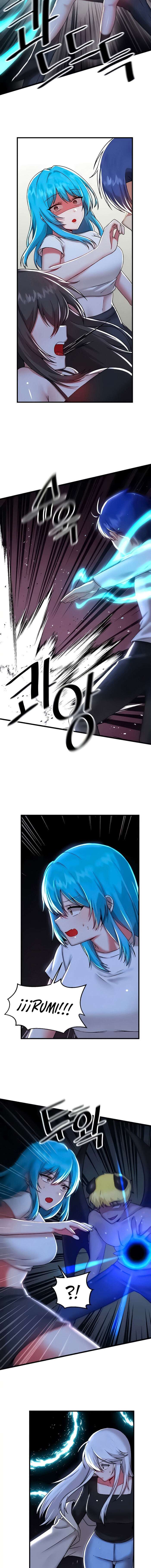 Academia sexual Capítulo 99 - Page 2