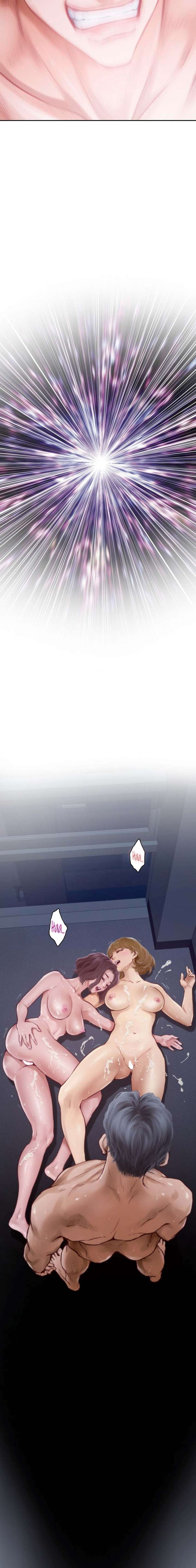 El Dios del Placer Capítulo 1 - Page 12