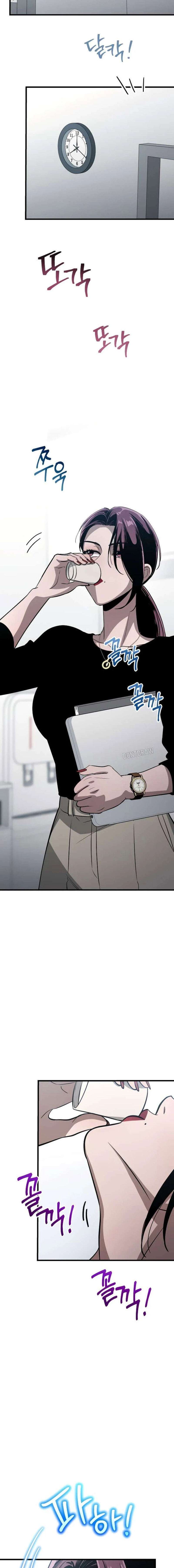 Deseo Irresistible Capítulo 10 - Page 3