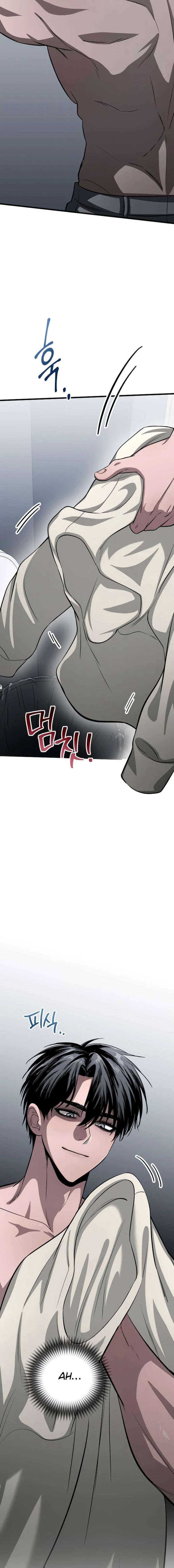 Deseo Irresistible Capítulo 12 - Page 3