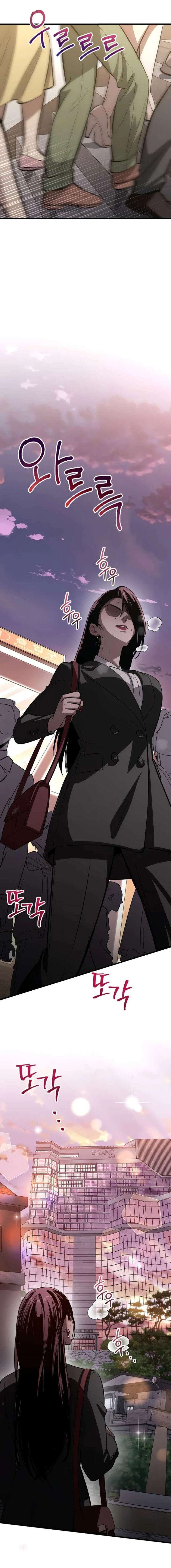 Deseo Irresistible Capítulo 13 - Page 5