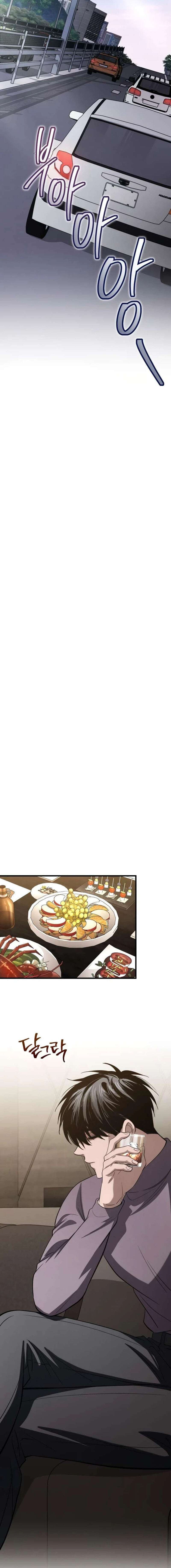 Deseo Irresistible Capítulo 22 - Page 15