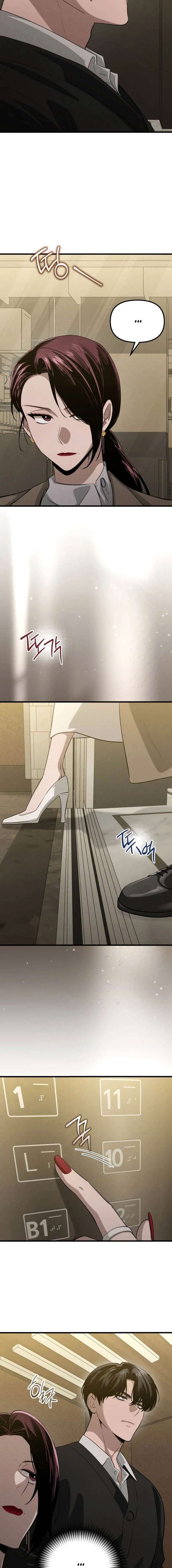 Deseo Irresistible Capítulo 37 - Page 4