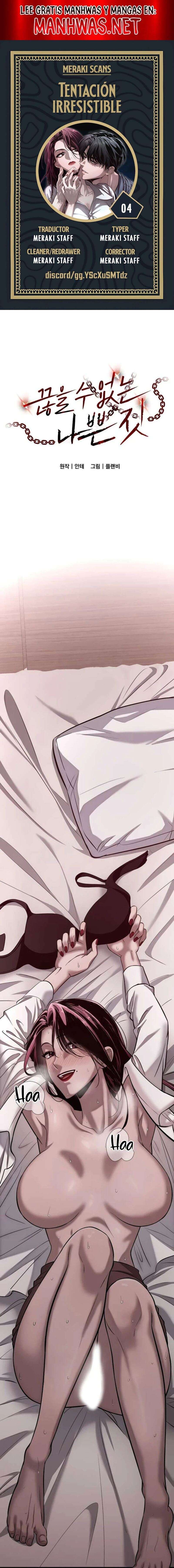 Deseo Irresistible Capítulo 4 - Page 1