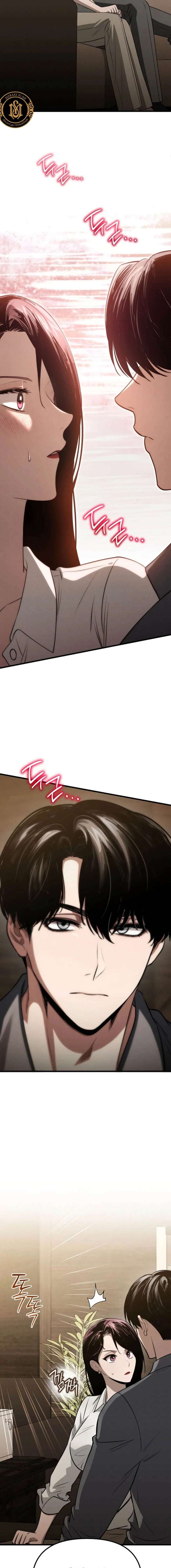 Deseo Irresistible Capítulo 44 - Page 2