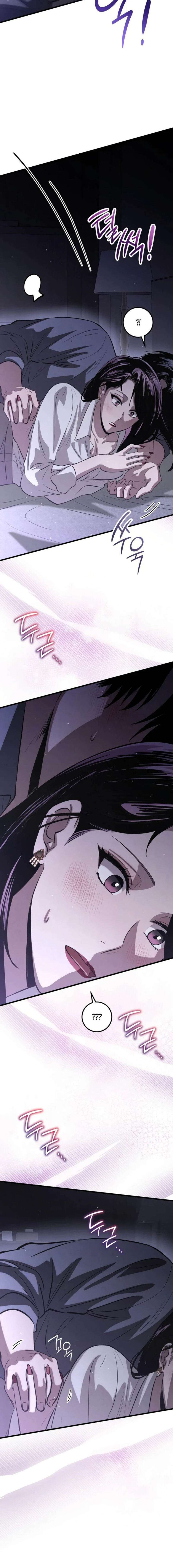 Deseo Irresistible Capítulo 45 - Page 5