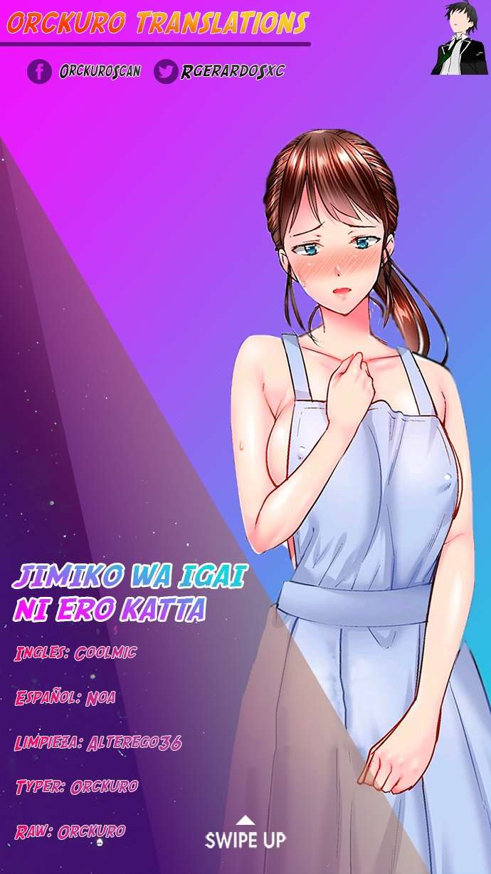 Jimiko wa Igai ni Ero Katta Capítulo 32 - Page 1