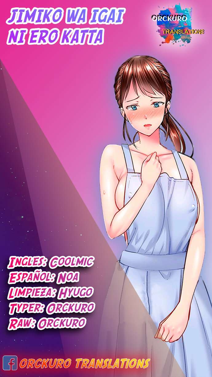 Jimiko wa Igai ni Ero Katta Capítulo 38 - Page 1