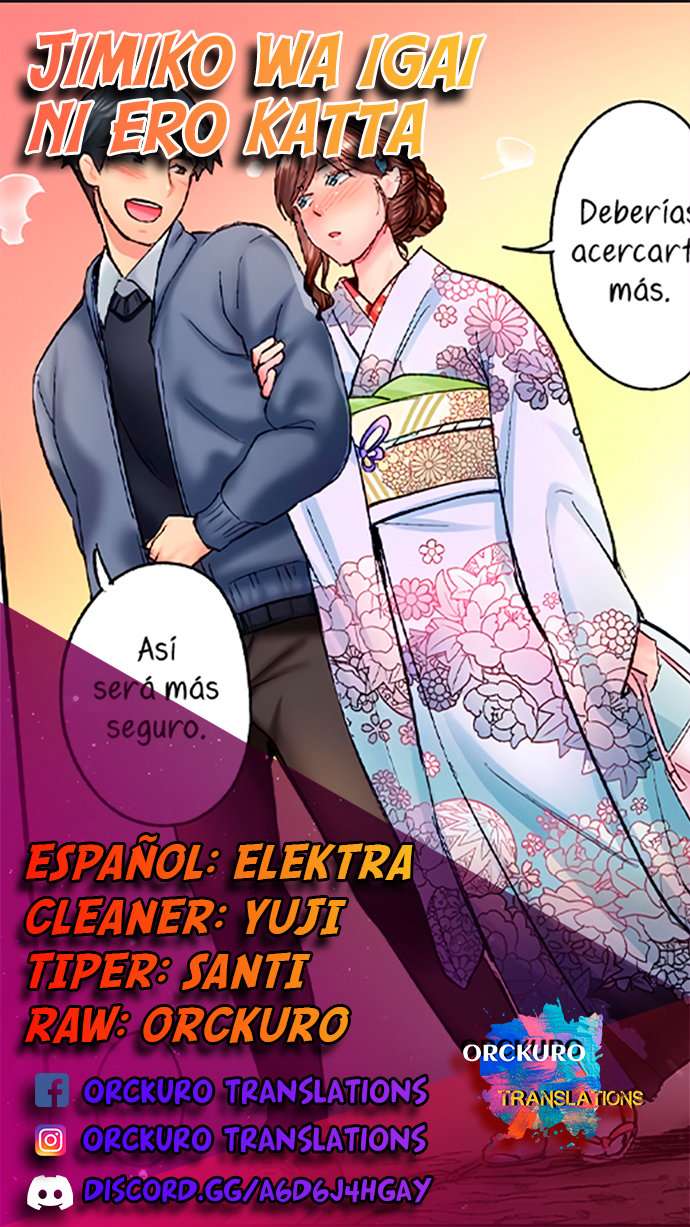 Jimiko wa Igai ni Ero Katta Capítulo 46 - Page 1