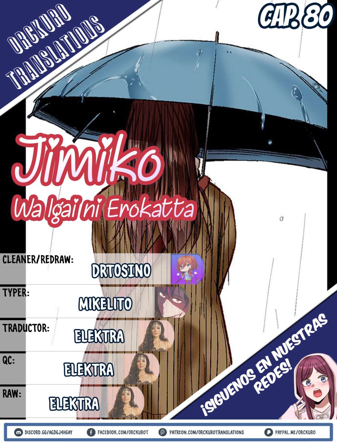 Jimiko wa Igai ni Ero Katta Capítulo 80 - Page 1
