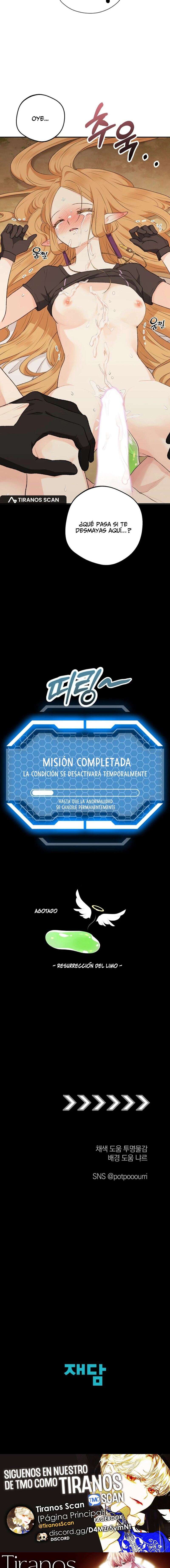 Apareamiento De Elfos Capítulo 17 - Page 19