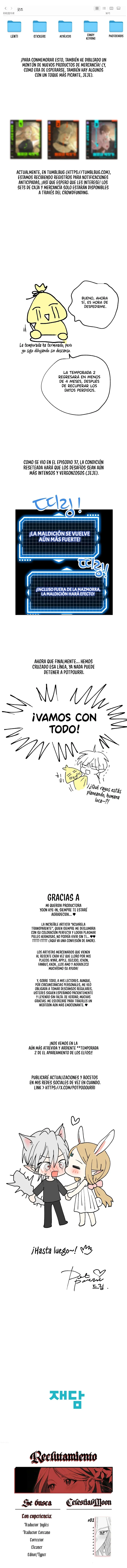 Apareamiento De Elfos Capítulo 37.5 - Page 7