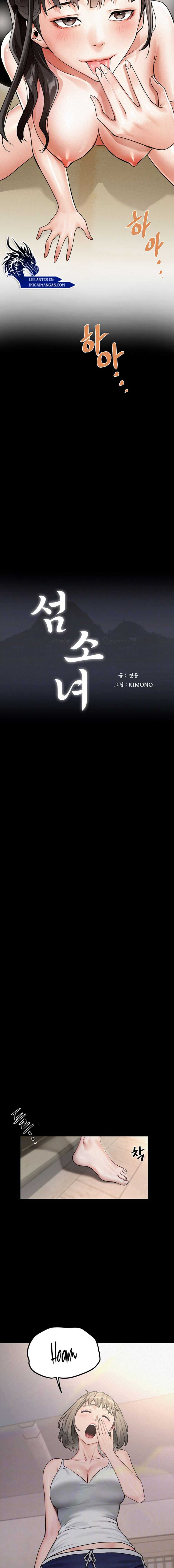 Las chicas de la isla Capítulo 2 - Page 2