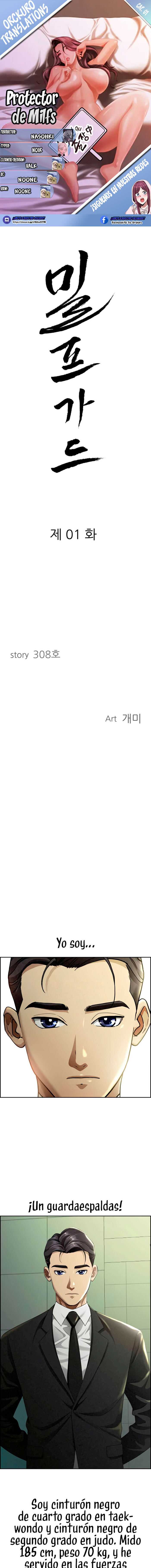 Guardian de Milfs Capítulo 1 - Page 1