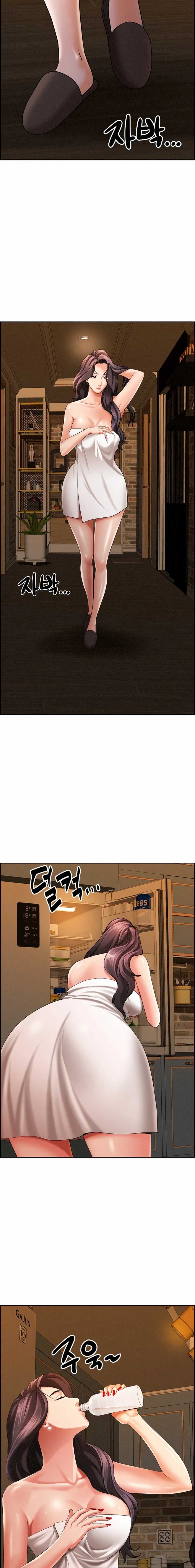 Guardian de Milfs Capítulo 10 - Page 7