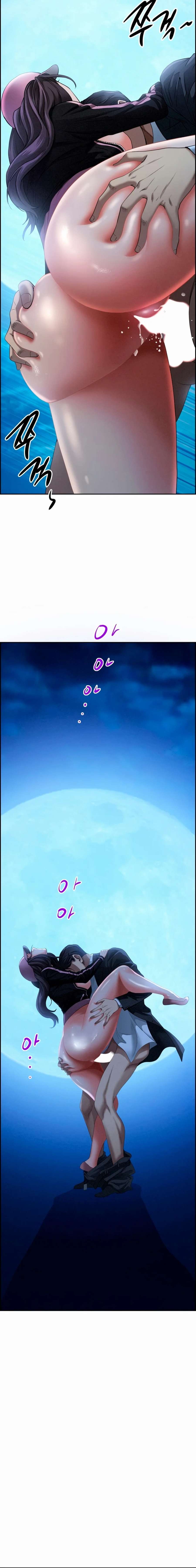 Guardian de Milfs Capítulo 12 - Page 18