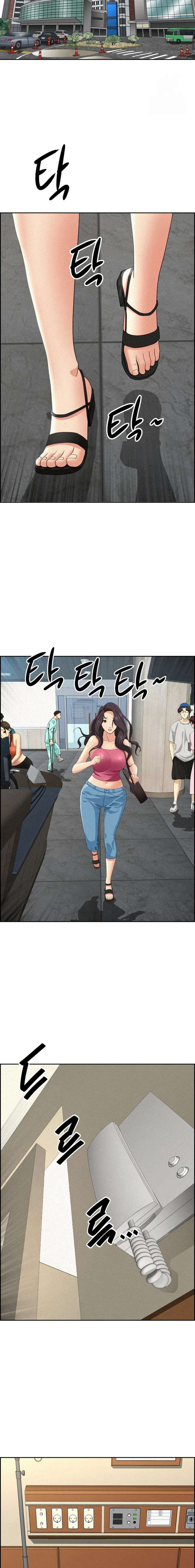 Guardian de Milfs Capítulo 14 - Page 19