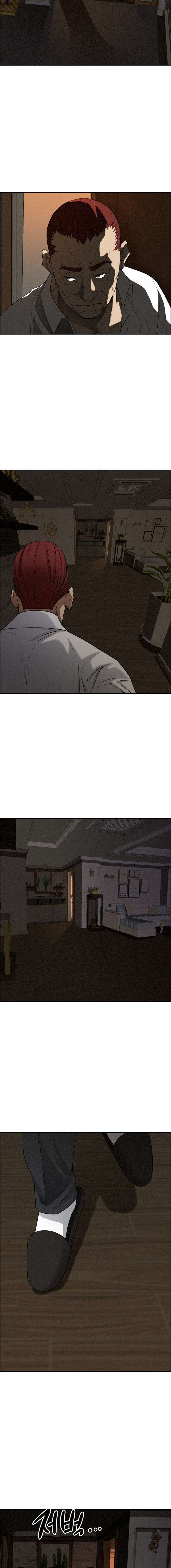 Guardian de Milfs Capítulo 26 - Page 15