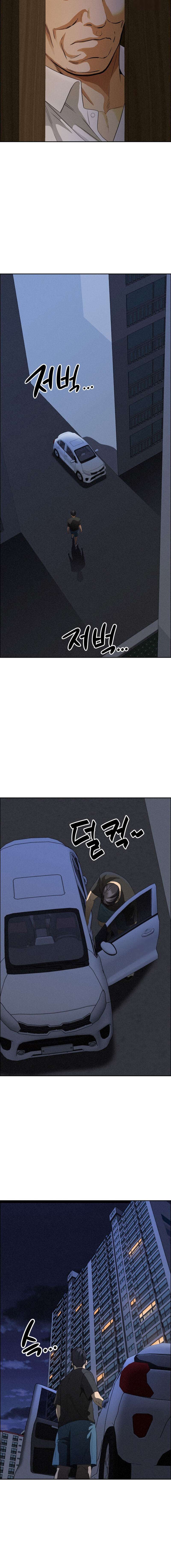 Guardian de Milfs Capítulo 26 - Page 17