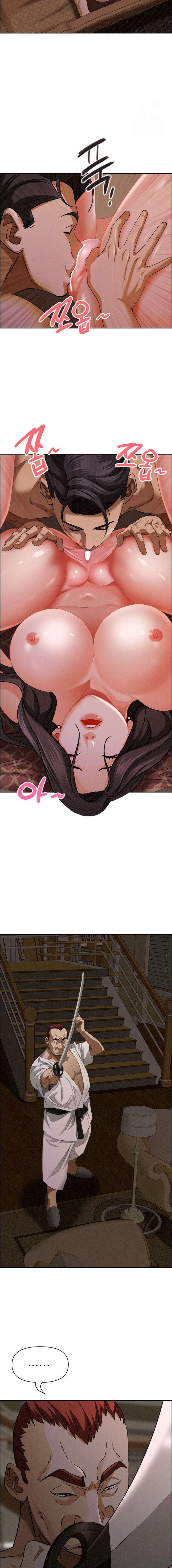 Guardian de Milfs Capítulo 26 - Page 6