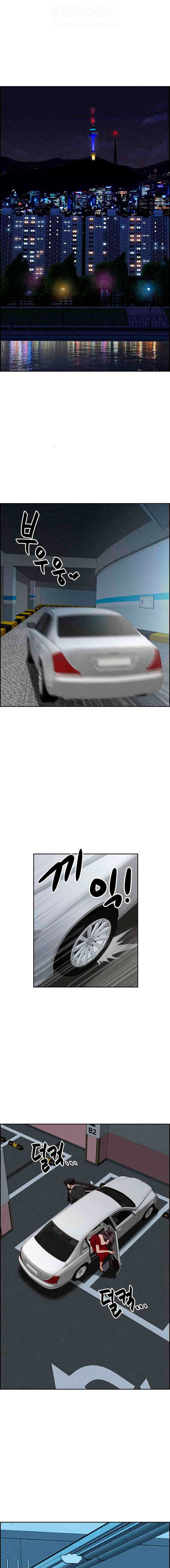 Guardian de Milfs Capítulo 3 - Page 9